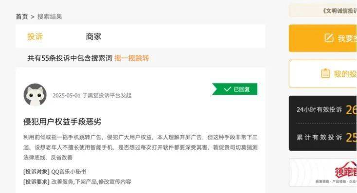 南平建瓯首例涉恶案 5人被提起公诉